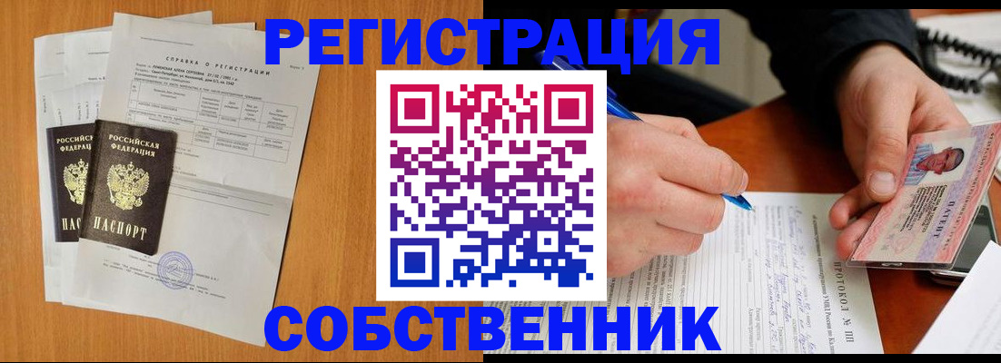 временная регистрация для всех в Камчатской области