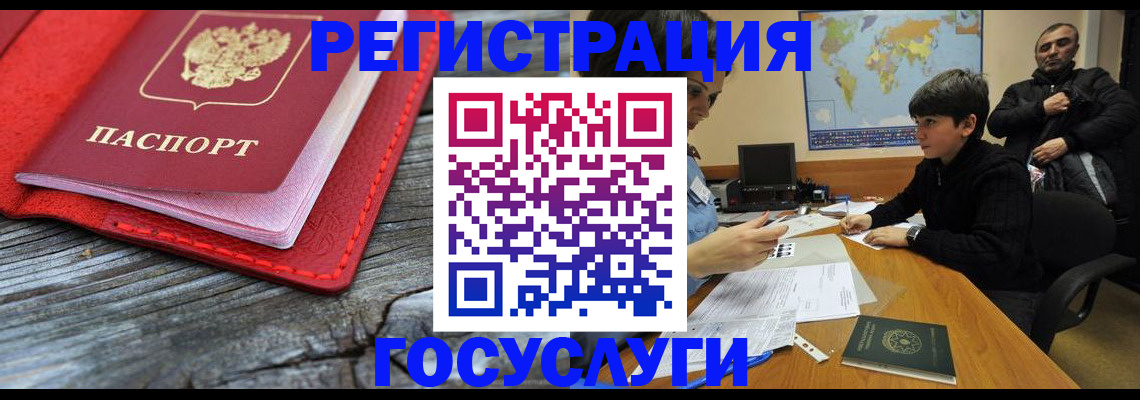 прописка поиск в Камчатской области